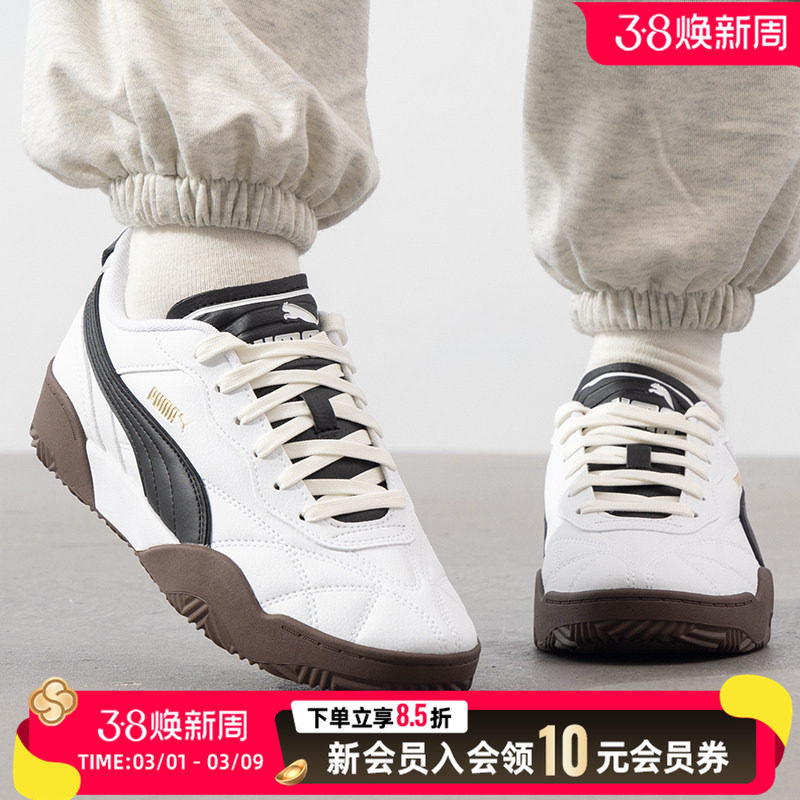 PUMA彪马休闲鞋男女鞋运动鞋日常户外旅游鞋低帮系带板鞋397454