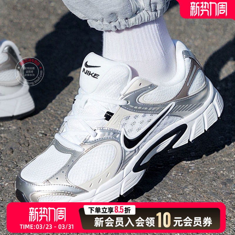 耐克官方正品休闲老爹鞋男鞋2026春季新款透气网面灰色跑步运动鞋