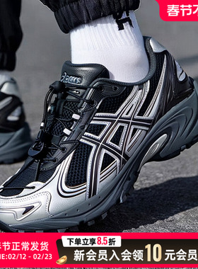 亚瑟士GEL-KAHANA TR V4炭黑男鞋户外休闲跑步鞋女鞋1203A497-001