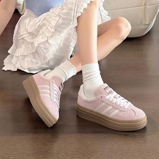 adidas阿迪达斯三叶草女鞋粉色休闲鞋26新款厚底板鞋运动鞋IH4209