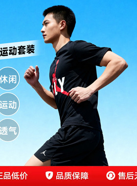 NIKE耐克男装黑色印花短袖t恤短裤26夏季新款运动套装透气半袖