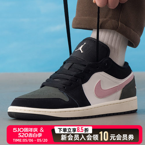 耐克（NIKE）AJ1低帮男鞋 2026新款复古Air Jordan 1 Low黑白粉耐