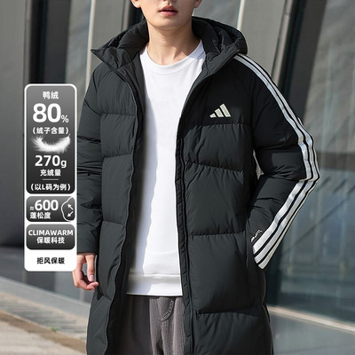 阿迪达斯男装长款羽绒服过膝冬季户外休闲厚款保暖外套上衣KC2498