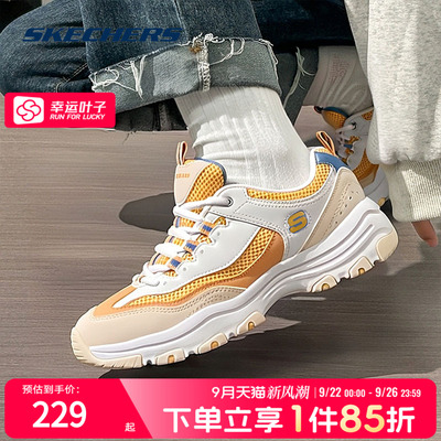 斯凯奇女鞋经典款熊猫鞋官方正品复古休闲鞋子秋季新款女士运动鞋