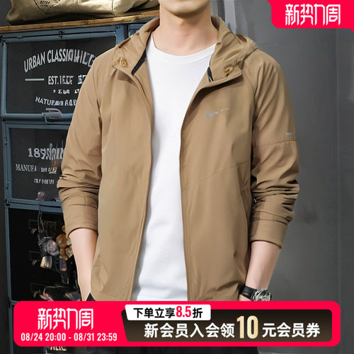 耐克NIKE新品26秋季男梭织运动服休闲连帽正品夹克外套DD4747-297