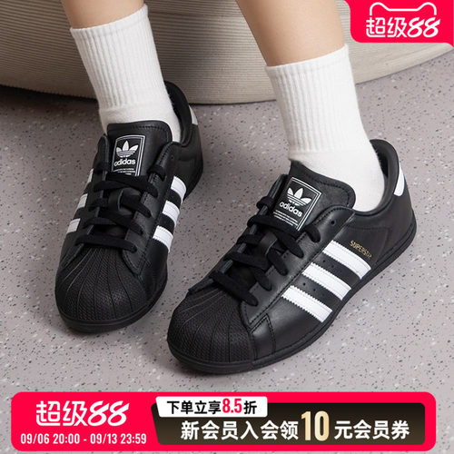 阿迪达斯adidas三叶草女鞋 2026秋季新款运动鞋SUPERSTAR LO PRO