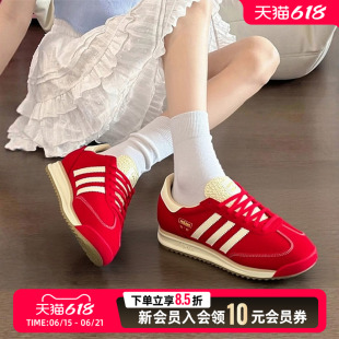 阿迪达斯女鞋红色休闲鞋2026新款520情侣鞋德训鞋厚底鞋子JQ9823