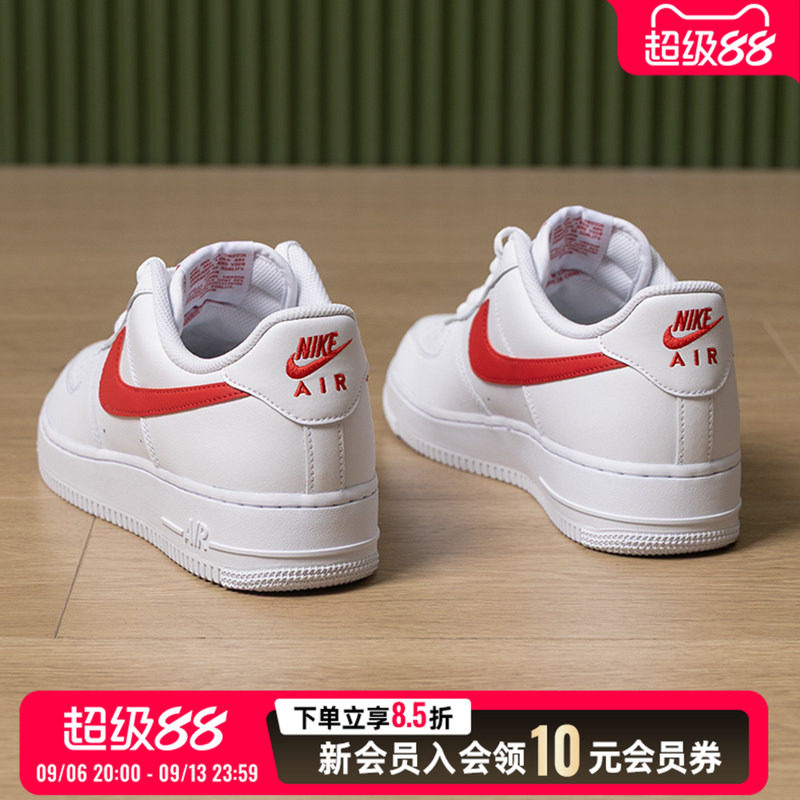 耐克NIKE男鞋 air force 1空军一号运动鞋潮流时尚舒适透气低帮休