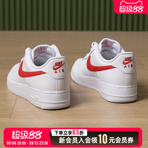 耐克NIKE男鞋 air force 1空军一号运动鞋潮流时尚舒适透气低帮休