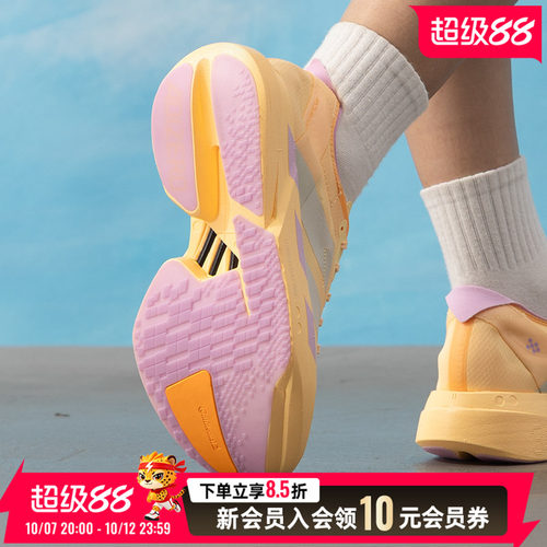 （adidas）女鞋 26夏新款ADIZERO ADIOS PRO 4运动鞋竞速