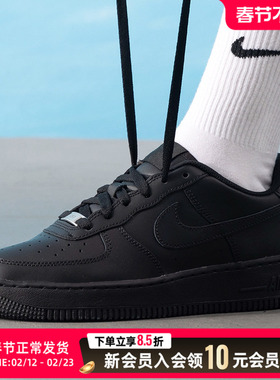 NIKE耐克女鞋黑色板鞋Air Force 1 篮球鞋低帮休闲鞋FV5951-001