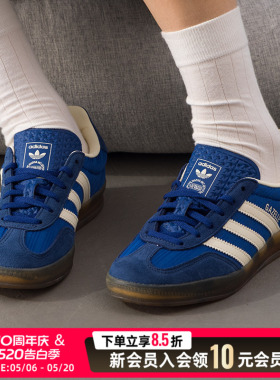 Adidas阿迪达斯三叶草女鞋休闲鞋26夏新款蓝色低帮运动板鞋JS1410