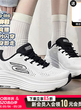 斯凯奇一脚蹬穿脱女鞋白色2026新款春夏轻便透气运动鞋缓震跑步鞋