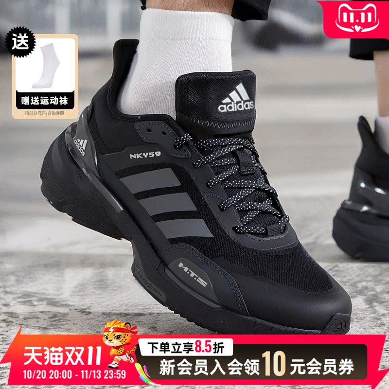 Adidas阿迪达斯男鞋清风鞋秋季透气网面运动鞋2026新款跑鞋IE3221