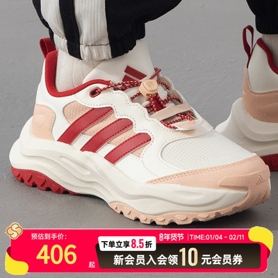 adidas阿迪达斯女鞋2025冬季新款运动鞋户外出行健身休闲鞋JR3336
