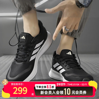 Adidas阿迪达斯正品跑步鞋男2025新款训练鞋减震运动休闲鞋JP6377