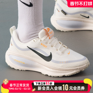 NIKE耐克女鞋跑步鞋2025冬季新款缓震透气健身运动鞋HQ7002-100