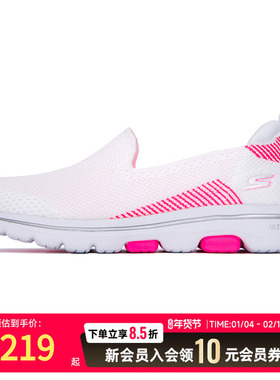 斯凯奇女鞋新款懒人一脚蹬穿脱健步鞋女轻便套脚休闲运动鞋15900