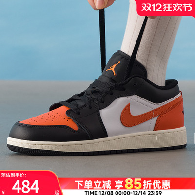 NIKE耐克官方正品学生男鞋女鞋2025新款AJ1耐磨板鞋运动休闲童鞋