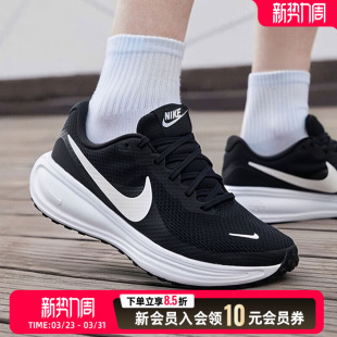 耐克官方舰店男鞋2026夏季运动鞋复古潮流休闲鞋子网面透气跑步鞋