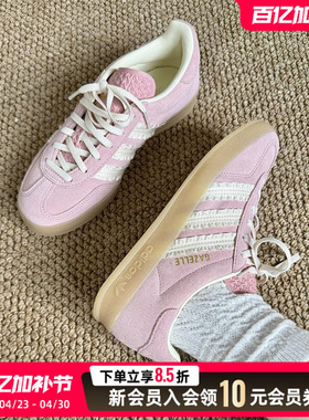 Adidas阿迪达斯三叶草26年新款低帮舒适轻便运动鞋休闲板鞋JS1413