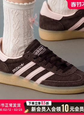 阿迪达斯三叶草26春季女鞋HANDBALL SPEZIAL运动鞋休闲鞋IH1507