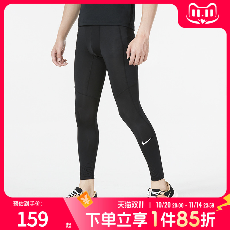 耐克NIKE健身裤男25秋季新款跑步篮球训练舒适透气速干紧身运动裤