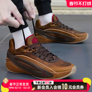 耐克男鞋JORDAN LUKA 5 东契奇5代马年新款实战篮球鞋IQ0567-201