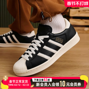 阿迪达斯三叶草低帮板鞋男鞋女鞋休闲鞋26新款贝壳头运动鞋JQ3255