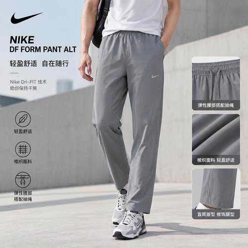 耐克NIKE男裤2026秋季新款运动裤跑步健身训练长裤舒适休闲运动裤