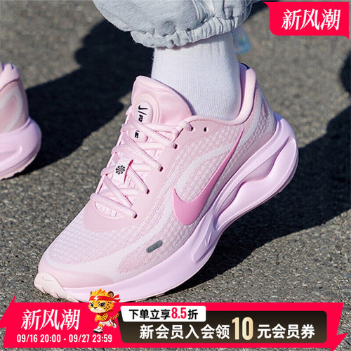 NIKE耐克女鞋跑步鞋2026秋季新款健身训练鞋缓震运动鞋IR0114-666