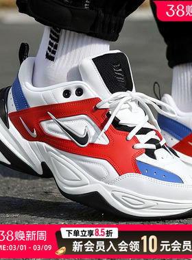 耐克NIKE鞋子男鞋透气缓震运动鞋zoom 2k老爹鞋跑步鞋AV4789-100