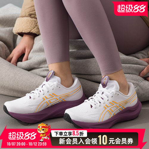 亚瑟士asics女鞋 gt2000 14跑鞋2026新款透气户外运动鞋支撑跑鞋
