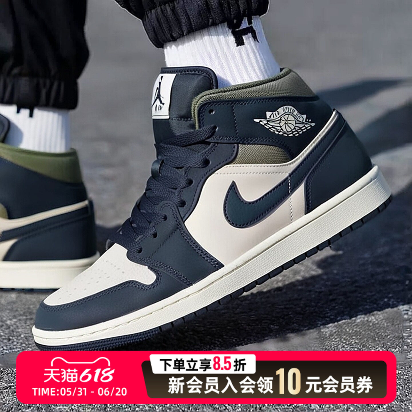 NIKE耐克男子AIR JORDAN 1中帮运动休闲鞋训练篮球鞋HV4091-102