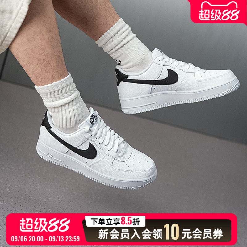 耐克NIKE男鞋26秋季新款Air Force 1空军一号复古时尚运动休闲鞋