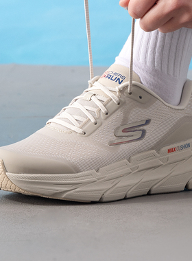 斯凯奇男鞋冬季Max Cushioning星迈运动鞋复古轻便透气减震跑鞋