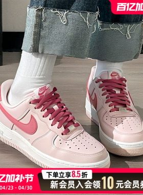 NIKE耐克AF1女鞋粉色厚底休闲鞋26春季新款运动鞋空军一号IO8755