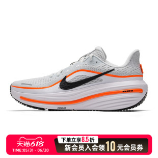 Nike耐克跑步鞋男2026夏季新款AIR WINFLO 12透气缓震跑鞋HV927