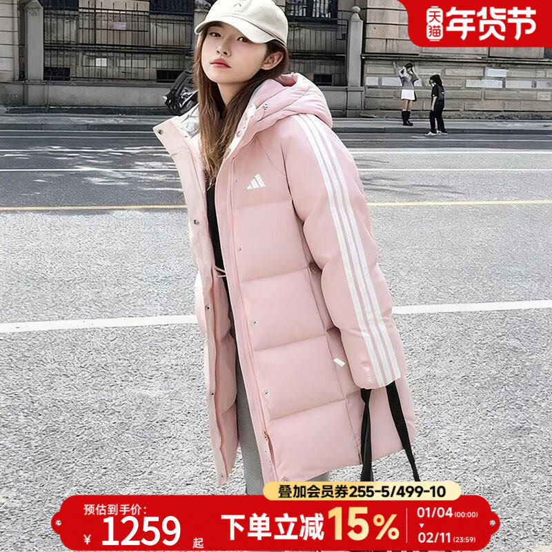 阿迪达斯粉色羽绒服女装25冬季新款运动服中长款鸭绒厚外套KC2484