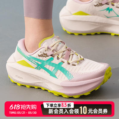 asics亚瑟士女鞋跑步鞋26夏季新款TRABUCO MAX 5运动鞋1012B937