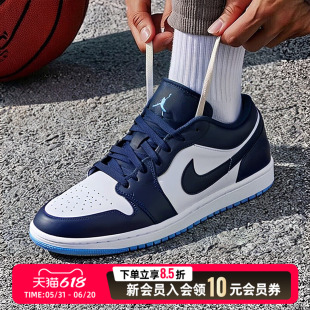 耐克（NIKE）男鞋 air jordan 1 low场下运动鞋复古潮流时尚低帮
