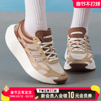 阿迪达斯三叶草男鞋女鞋新款ADIZERO ARUKU运动鞋休闲鞋JR0050