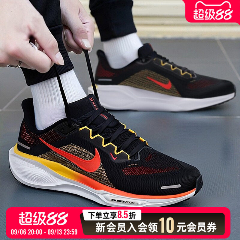 耐克NIKE男鞋 2026新款飞马41运动鞋缓震跑鞋轻便透气专业跑鞋