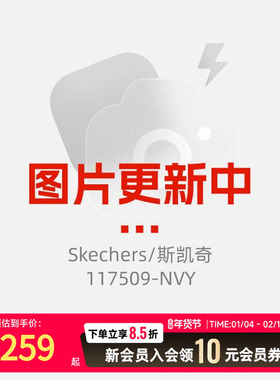 斯凯奇女鞋健步鞋25夏新款运动鞋训练鞋缓震透气跑步休闲鞋117509