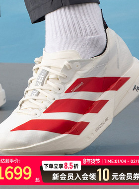 adidas阿迪达斯男鞋跑步鞋2025冬季新款运动鞋健身休闲鞋JR6363