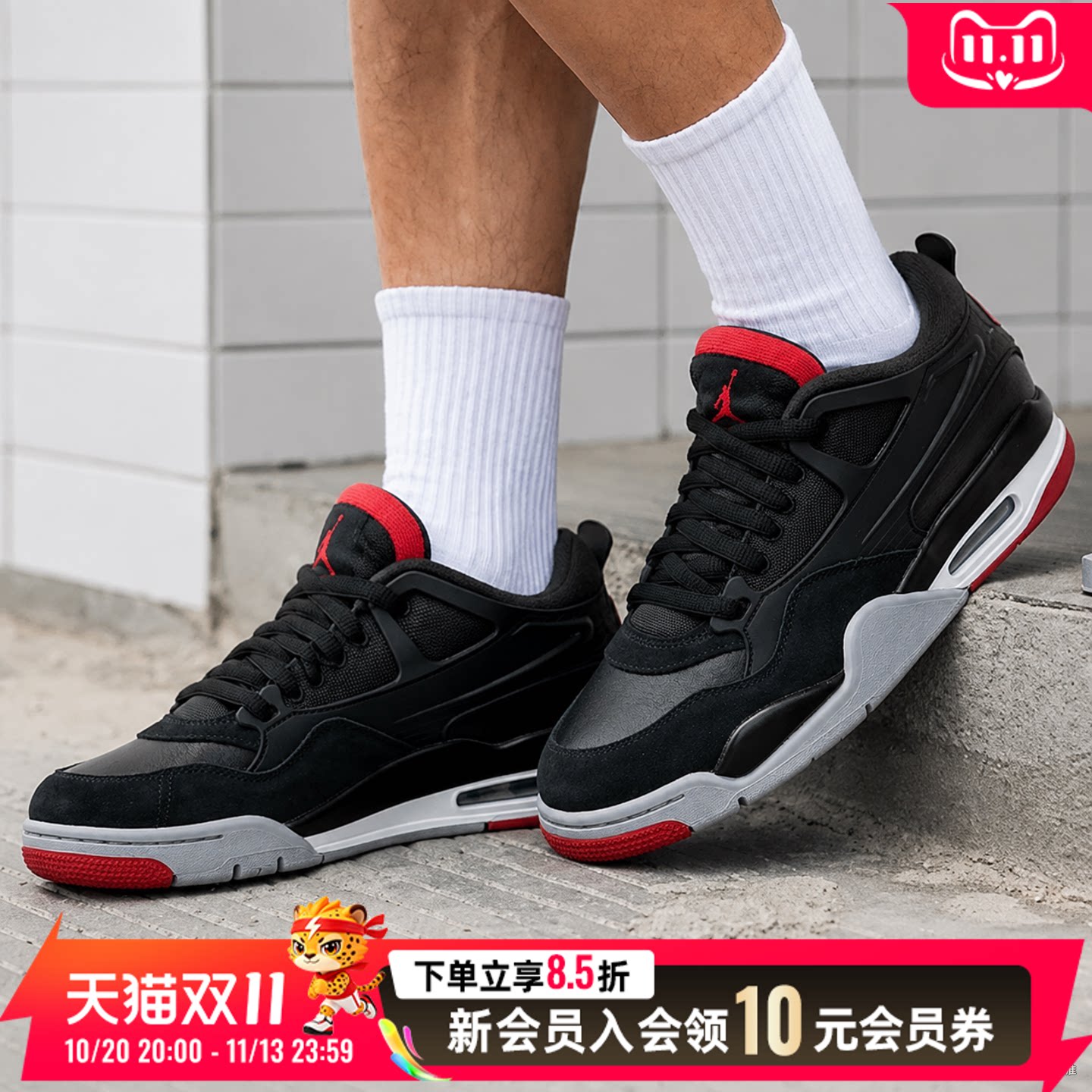 耐克NIKE男鞋正品板鞋新款AIR JORDAN 4RM运动鞋健身训练透气球鞋