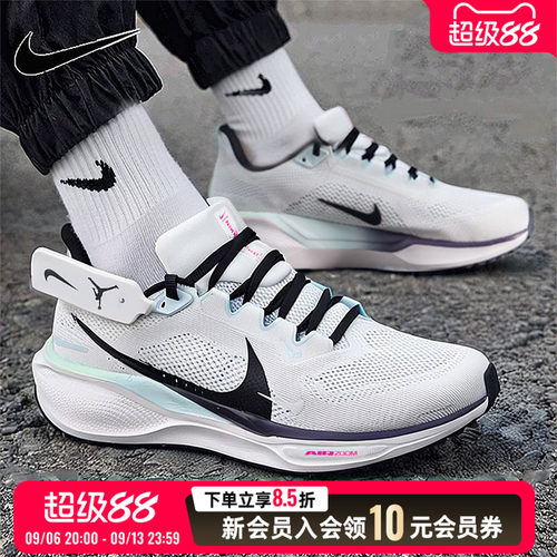 NIKE耐克官方飞马41男鞋2026秋季新款AIRZOOM运动鞋跑步鞋FD2722