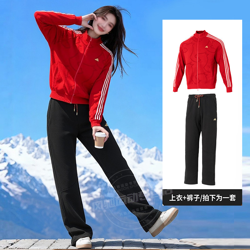 阿迪达斯女装开衫外套红色毛衣直筒长裤26春新款针织运动套装男装,运动服/休闲服装,运动套装,淘宝优惠券,粉丝福利购,淘宝优惠卷