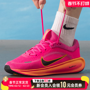 NIKE耐克女鞋跑步鞋25冬季新款STELLAR RIDE缓震透气运动鞋HQ3266