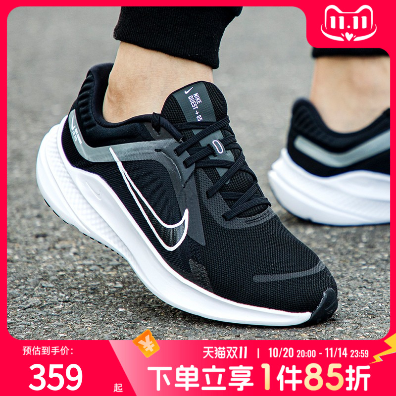 耐克男鞋新款NIKE QUEST 5飞线网面运动轻便休闲减震跑步鞋